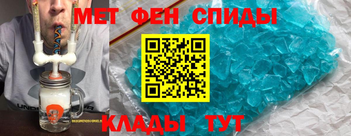 Нижнеудинск  Amphetamine 97%  Amphetamine  Вход с VPN  Amphetamine 