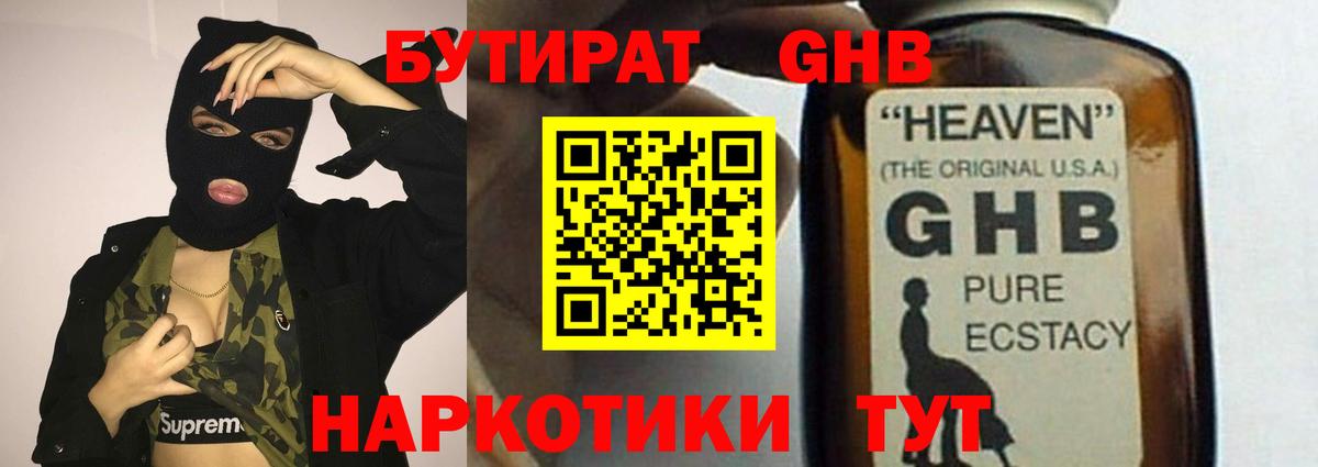 Гашиш  Вход с VPN  COCAIN  Нижнеудинск  МАРИХУАНА  Меф кристаллы 