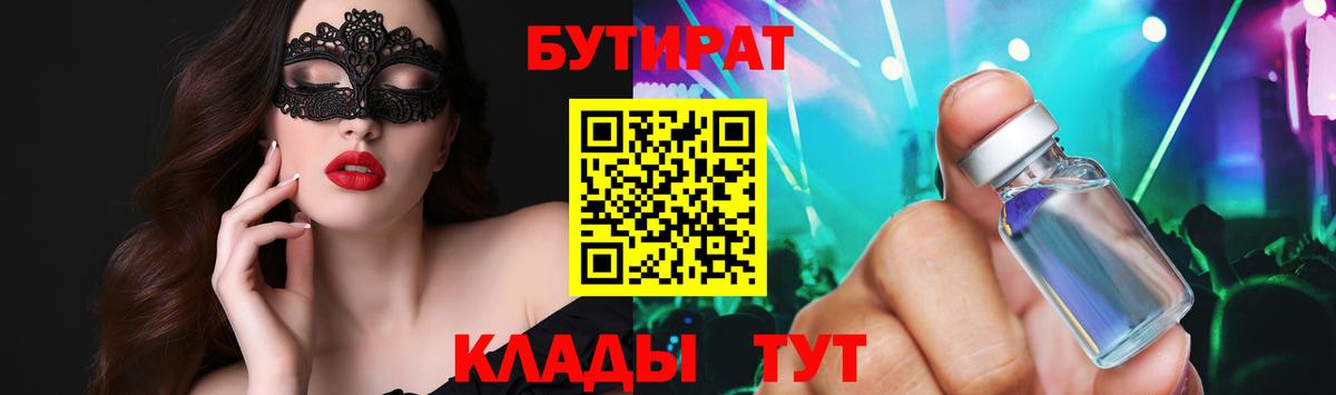 КОКАИН Нижнеудинск