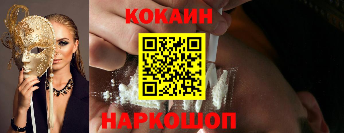 Cocaine 98%  Вход с VPN  COCAIN 98%  Нижнеудинск 