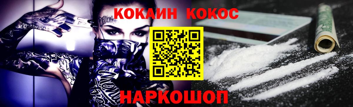 КОКАИН Боливия Нижнеудинск