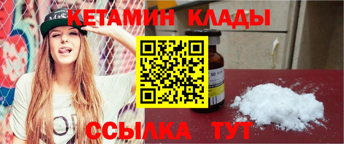 сайты даркнета наркотические препараты  Вход с VPN  Нижнеудинск  Кетамин ketamine 