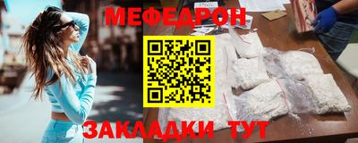 крисы Старая Купавна