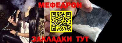 крисы Старая Купавна