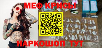 крисы Старая Купавна