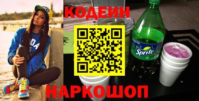 кокаин колумбия Ставрополь