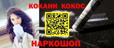 крисы Старая Купавна
