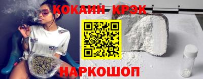 крисы Старая Купавна