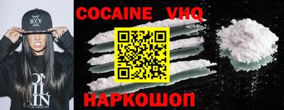 кокаин колумбия Ставрополь