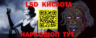крисы Старая Купавна