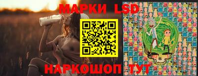 кокаин колумбия Ставрополь