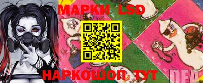 кокаин колумбия Ставрополь