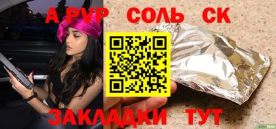 Альфа ПВП Среднеуральск