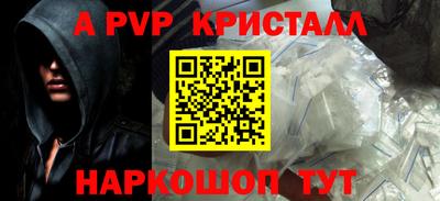 крисы Старая Купавна