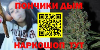 крисы Старая Купавна