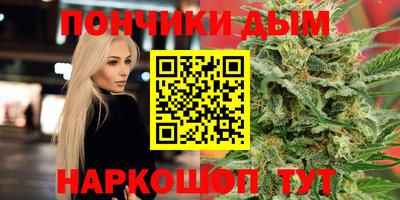 крисы Старая Купавна