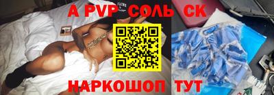 кокаин колумбия Ставрополь