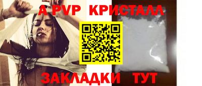 Альфа ПВП Среднеуральск