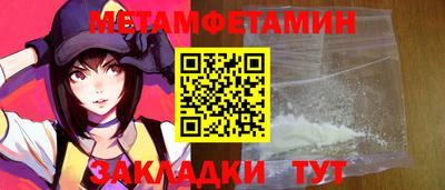 крисы Старая Купавна