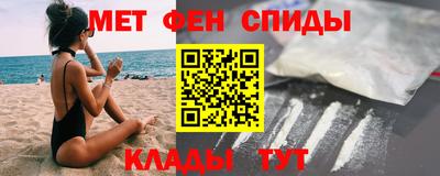 крисы Старая Купавна