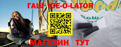 крисы Старая Купавна