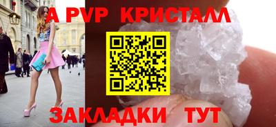 крисы Старая Купавна