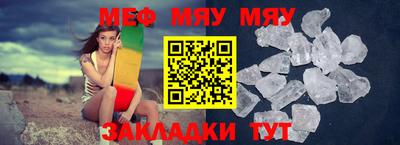 крисы Старая Купавна