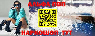 кокаин колумбия Ставрополь