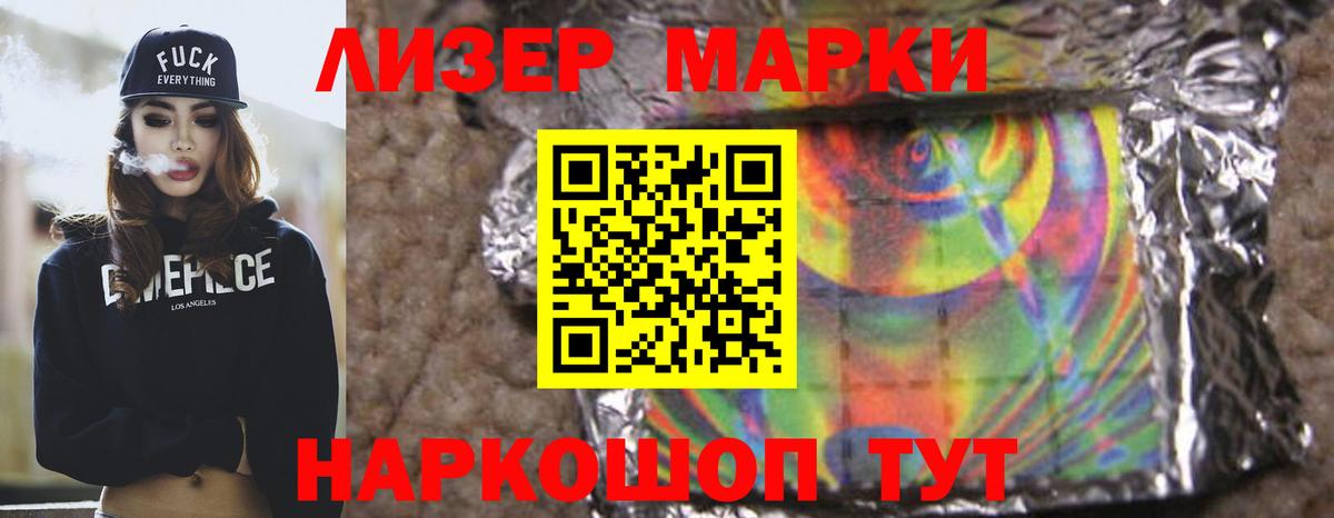 Нижнеудинск  LSD-25 экстази кислота  ЛСД экстази  Вход с VPN  ЛСД экстази ecstasy 