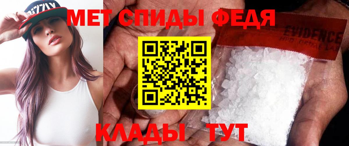 Первитин кристалл  Вход с VPN  Первитин кристалл  Нижнеудинск 