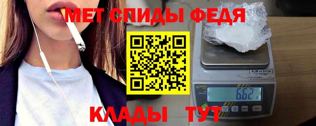 Метамфетамин мет Нижнеудинск