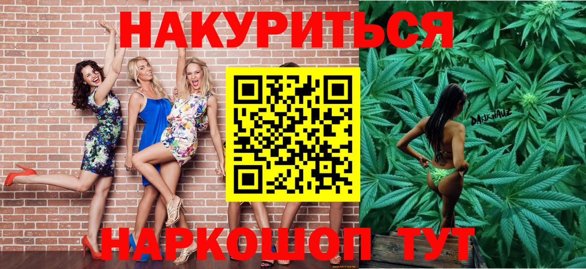 Бошки марихуана LSD WEED Нижнеудинск